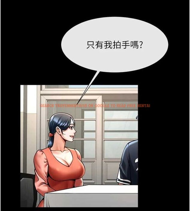 查看漫画炸裂吧!巨棒 - 第72話-口袋裡那是…? - sayhentaiz.net中的3165370图片