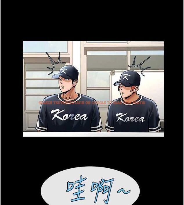 查看漫画炸裂吧!巨棒 - 第72話-口袋裡那是…? - sayhentaiz.net中的3165371图片