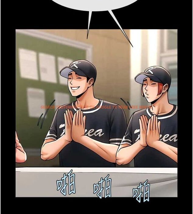 查看漫画炸裂吧!巨棒 - 第72話-口袋裡那是…? - sayhentaiz.net中的3165372图片