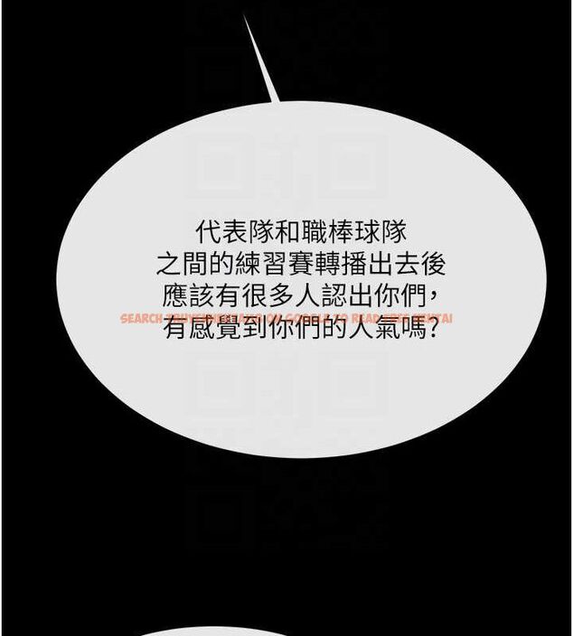 查看漫画炸裂吧!巨棒 - 第72話-口袋裡那是…? - sayhentaiz.net中的3165375图片