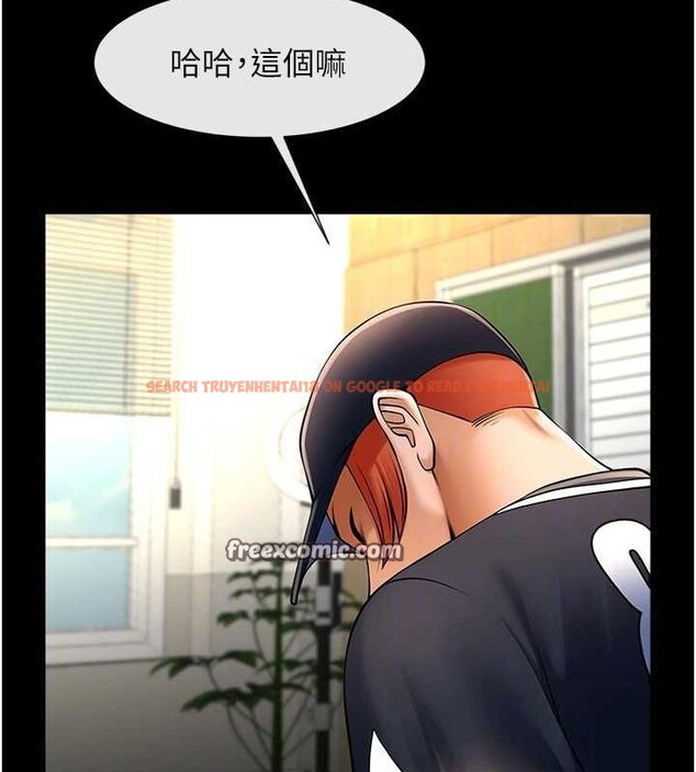 查看漫画炸裂吧!巨棒 - 第72話-口袋裡那是…? - sayhentaiz.net中的3165376图片