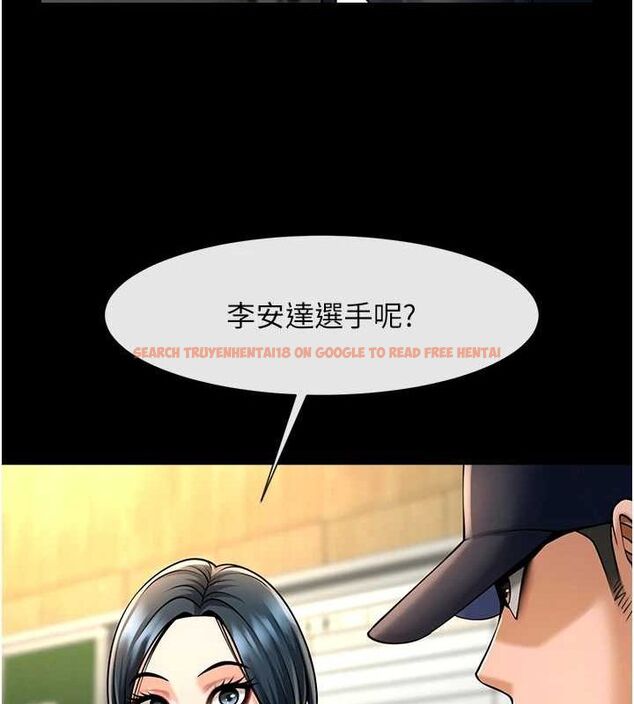 查看漫画炸裂吧!巨棒 - 第72話-口袋裡那是…? - sayhentaiz.net中的3165377图片
