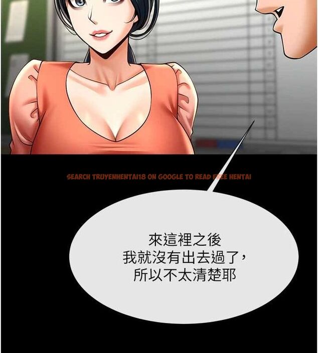 查看漫画炸裂吧!巨棒 - 第72話-口袋裡那是…? - sayhentaiz.net中的3165378图片