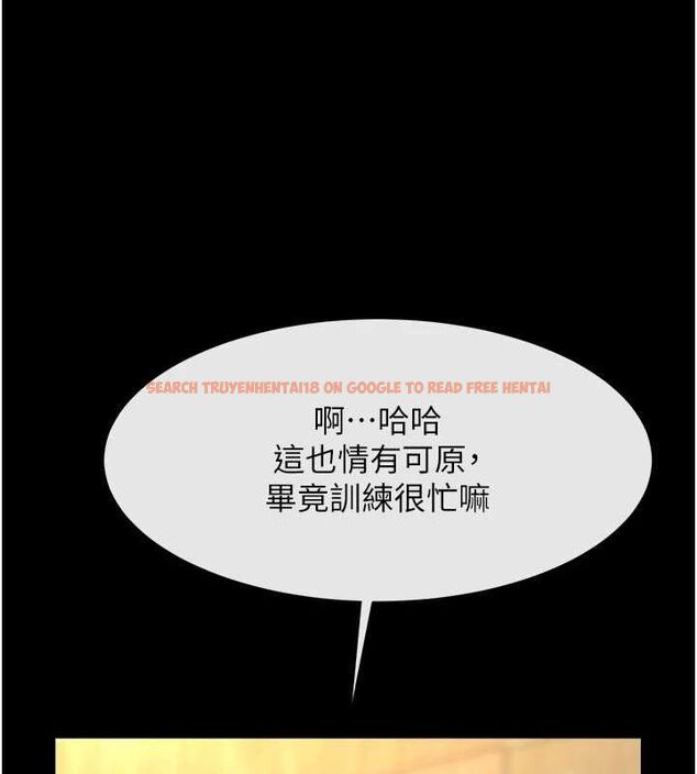 查看漫画炸裂吧!巨棒 - 第72話-口袋裡那是…? - sayhentaiz.net中的3165379图片