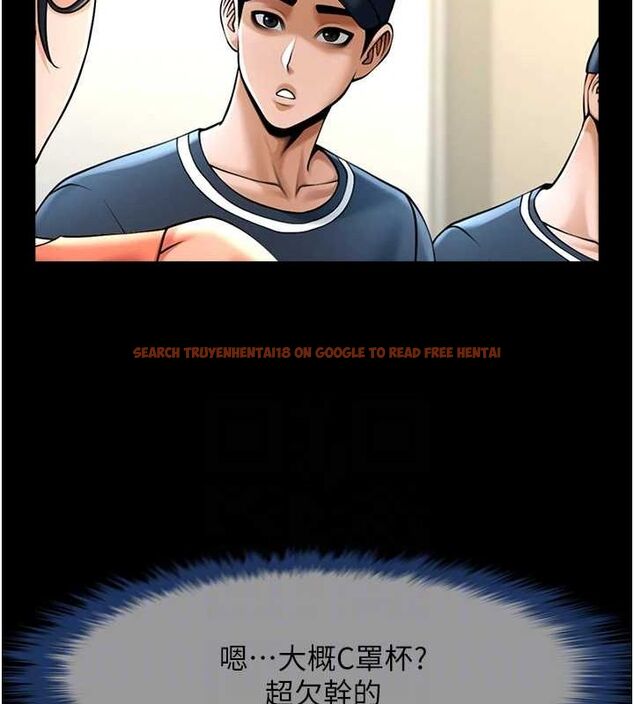 查看漫画炸裂吧!巨棒 - 第72話-口袋裡那是…? - sayhentaiz.net中的3165383图片