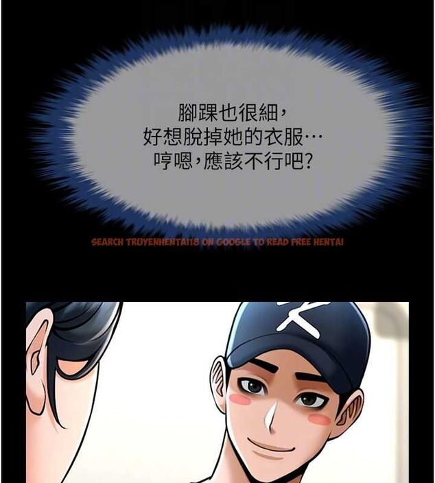 查看漫画炸裂吧!巨棒 - 第72話-口袋裡那是…? - sayhentaiz.net中的3165386图片