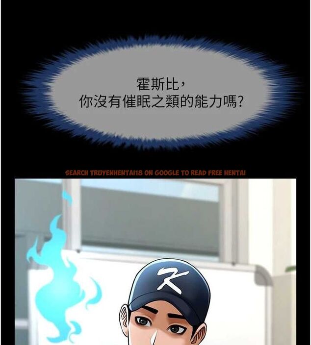 查看漫画炸裂吧!巨棒 - 第72話-口袋裡那是…? - sayhentaiz.net中的3165388图片