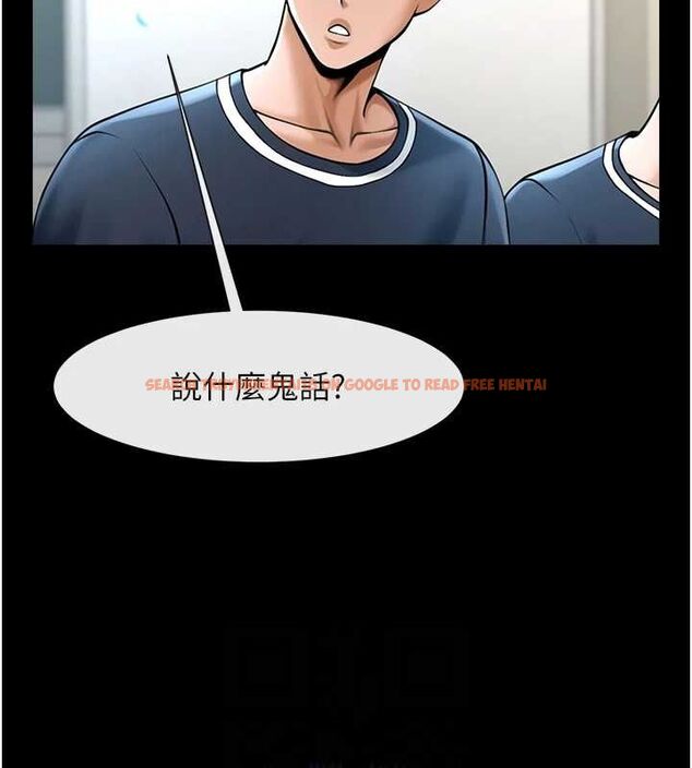 查看漫画炸裂吧!巨棒 - 第72話-口袋裡那是…? - sayhentaiz.net中的3165389图片