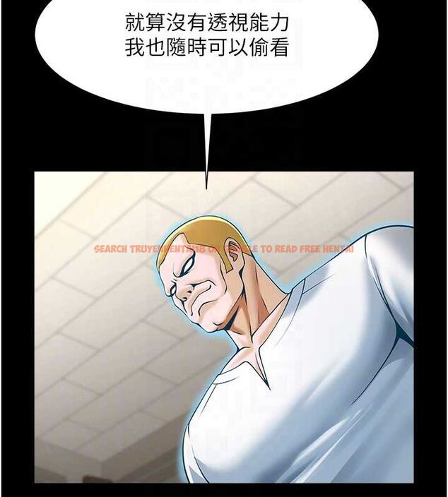 查看漫画炸裂吧!巨棒 - 第72話-口袋裡那是…? - sayhentaiz.net中的3165402图片