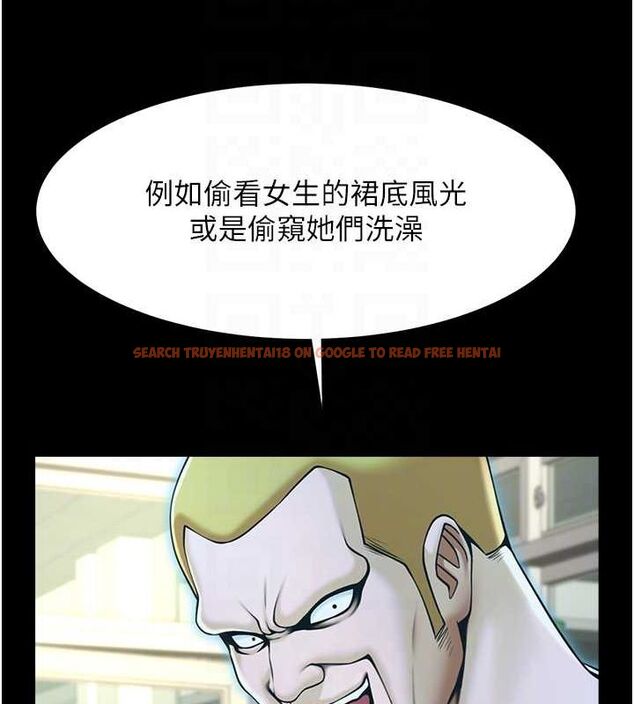 查看漫画炸裂吧!巨棒 - 第72話-口袋裡那是…? - sayhentaiz.net中的3165403图片