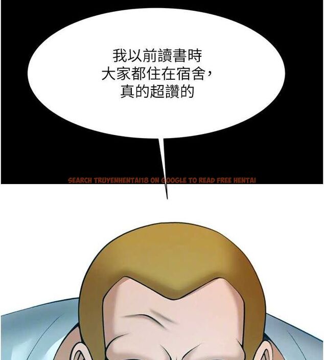 查看漫画炸裂吧!巨棒 - 第72話-口袋裡那是…? - sayhentaiz.net中的3165405图片