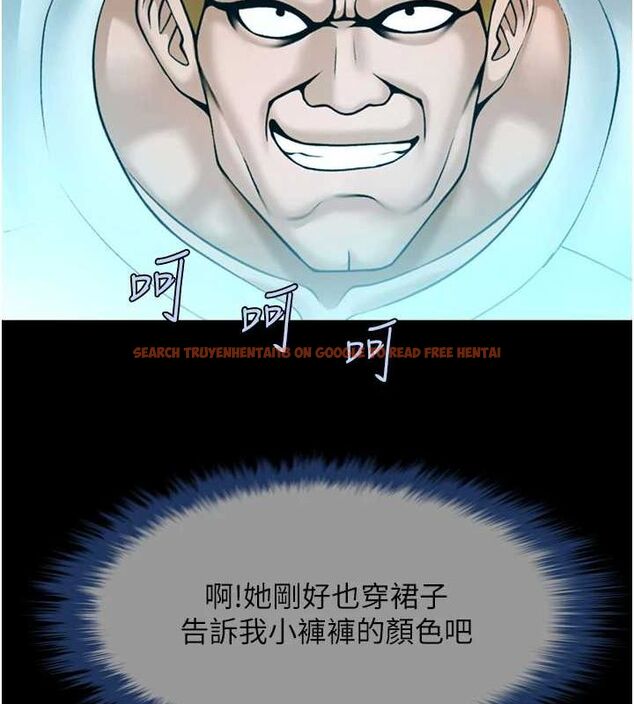查看漫画炸裂吧!巨棒 - 第72話-口袋裡那是…? - sayhentaiz.net中的3165406图片