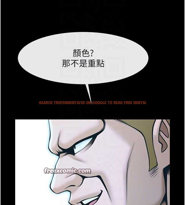 查看漫画炸裂吧!巨棒 - 第72話-口袋裡那是…? - sayhentaiz.net中的3165408图片