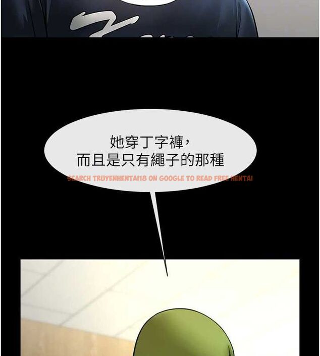 查看漫画炸裂吧!巨棒 - 第72話-口袋裡那是…? - sayhentaiz.net中的3165411图片