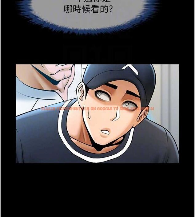 查看漫画炸裂吧!巨棒 - 第72話-口袋裡那是…? - sayhentaiz.net中的3165415图片