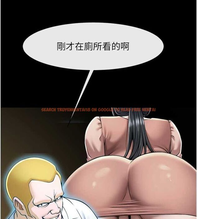 查看漫画炸裂吧!巨棒 - 第72話-口袋裡那是…? - sayhentaiz.net中的3165416图片