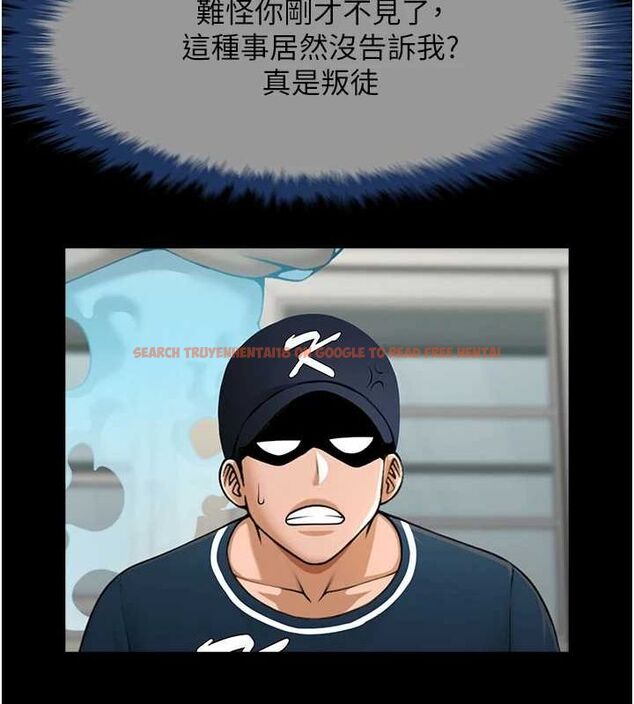 查看漫画炸裂吧!巨棒 - 第72話-口袋裡那是…? - sayhentaiz.net中的3165418图片