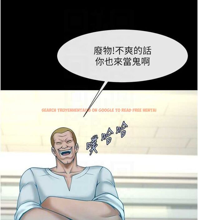 查看漫画炸裂吧!巨棒 - 第72話-口袋裡那是…? - sayhentaiz.net中的3165419图片