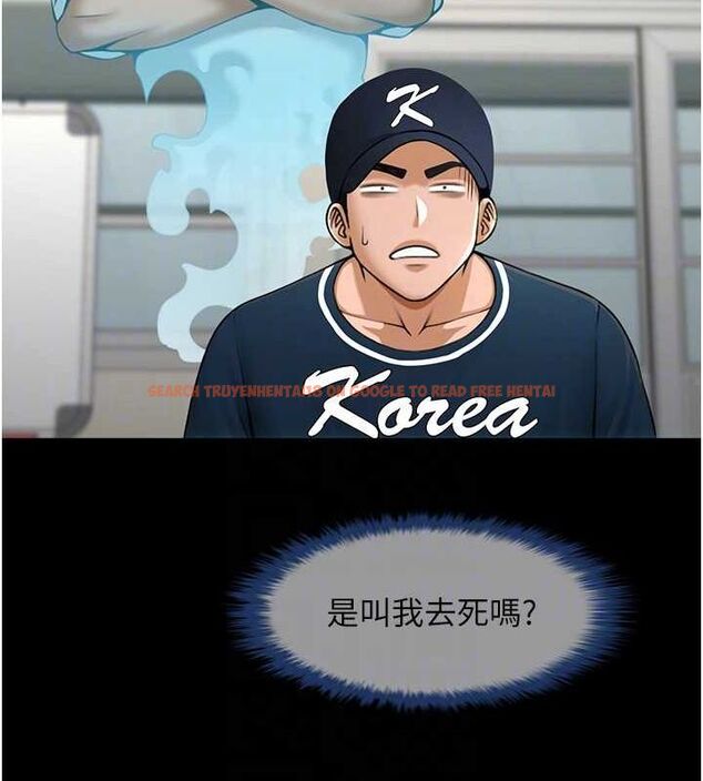 查看漫画炸裂吧!巨棒 - 第72話-口袋裡那是…? - sayhentaiz.net中的3165420图片