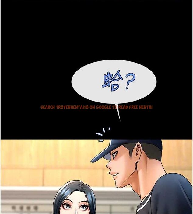查看漫画炸裂吧!巨棒 - 第72話-口袋裡那是…? - sayhentaiz.net中的3165422图片