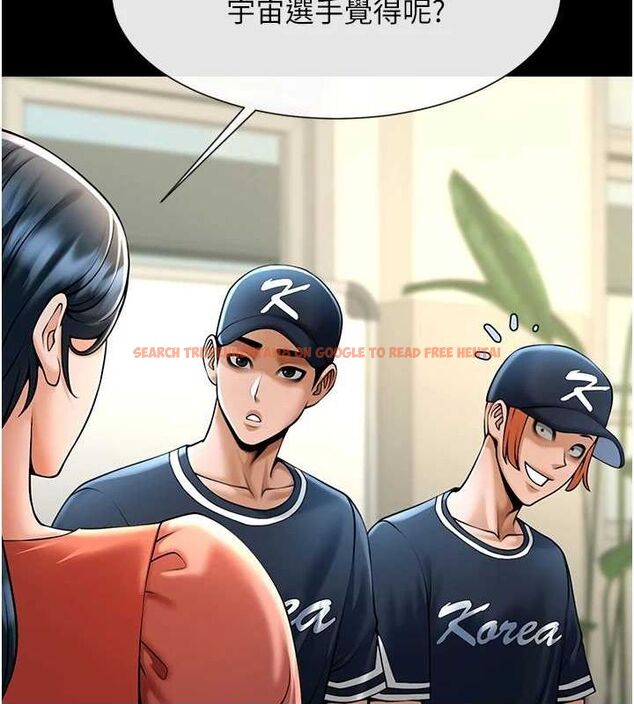 查看漫画炸裂吧!巨棒 - 第72話-口袋裡那是…? - sayhentaiz.net中的3165426图片
