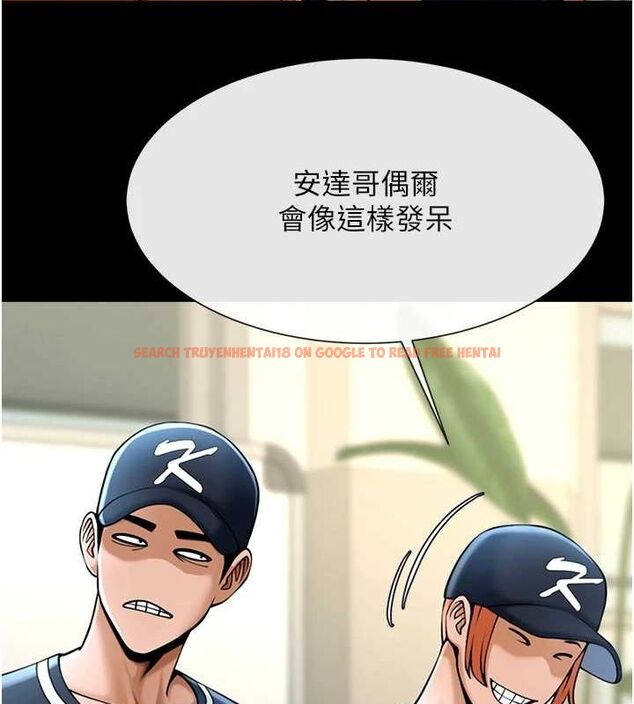 查看漫画炸裂吧!巨棒 - 第72話-口袋裡那是…? - sayhentaiz.net中的3165427图片