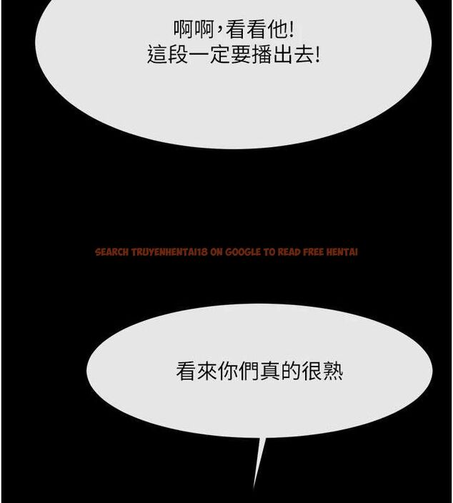 查看漫画炸裂吧!巨棒 - 第72話-口袋裡那是…? - sayhentaiz.net中的3165430图片