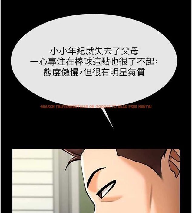 查看漫画炸裂吧!巨棒 - 第72話-口袋裡那是…? - sayhentaiz.net中的3165438图片