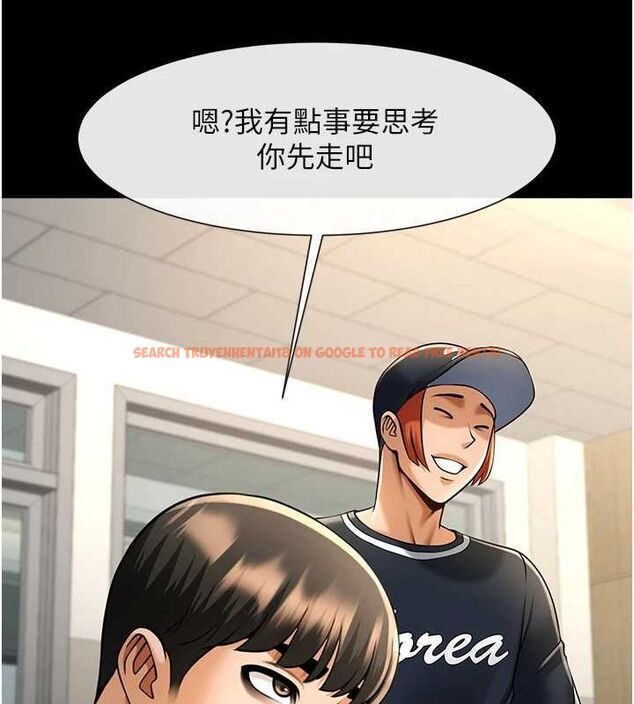 查看漫画炸裂吧!巨棒 - 第72話-口袋裡那是…? - sayhentaiz.net中的3165445图片