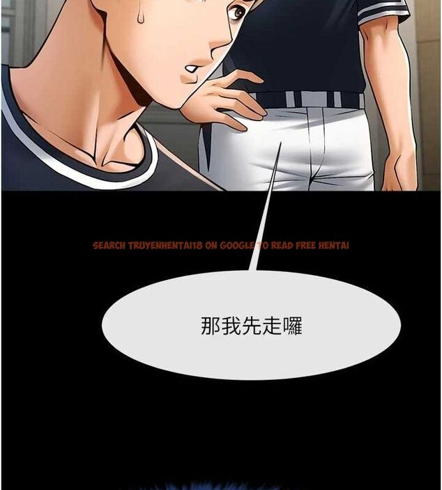 查看漫画炸裂吧!巨棒 - 第72話-口袋裡那是…? - sayhentaiz.net中的3165446图片