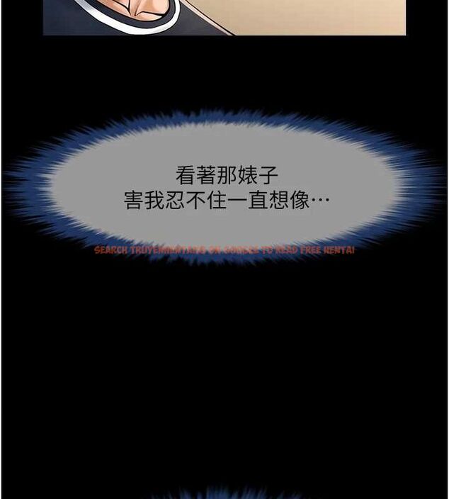 查看漫画炸裂吧!巨棒 - 第72話-口袋裡那是…? - sayhentaiz.net中的3165448图片