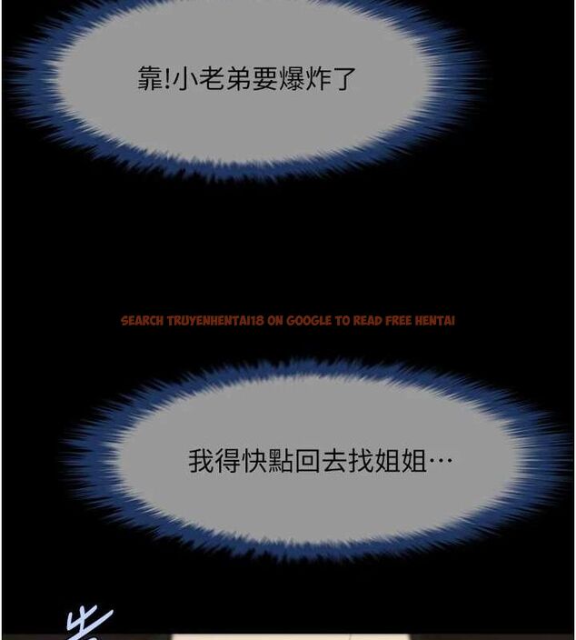 查看漫画炸裂吧!巨棒 - 第72話-口袋裡那是…? - sayhentaiz.net中的3165452图片