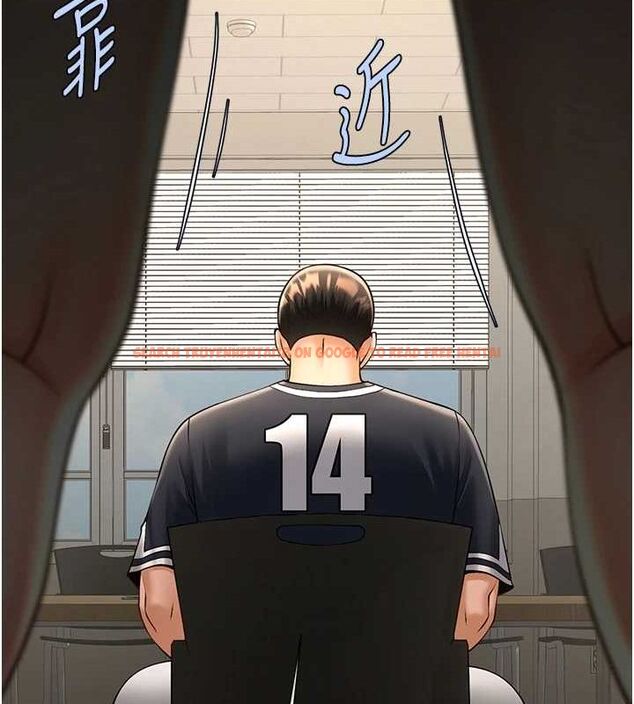 查看漫画炸裂吧!巨棒 - 第72話-口袋裡那是…? - sayhentaiz.net中的3165453图片