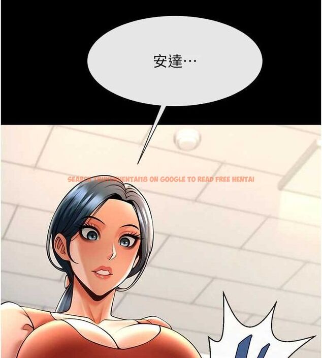 查看漫画炸裂吧!巨棒 - 第72話-口袋裡那是…? - sayhentaiz.net中的3165455图片