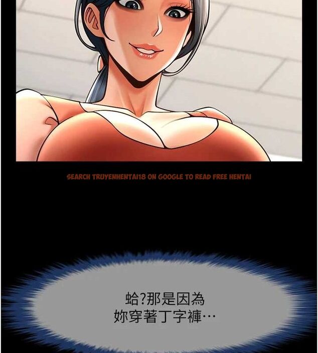 查看漫画炸裂吧!巨棒 - 第72話-口袋裡那是…? - sayhentaiz.net中的3165458图片