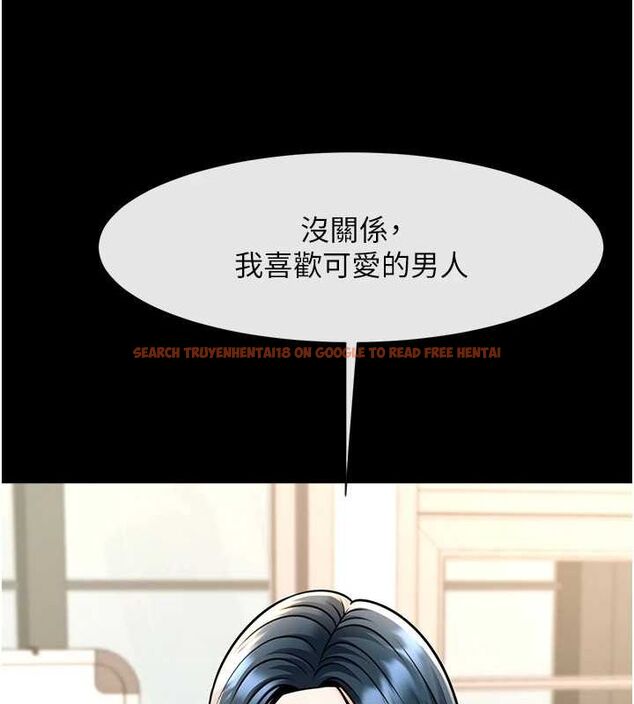查看漫画炸裂吧!巨棒 - 第72話-口袋裡那是…? - sayhentaiz.net中的3165460图片