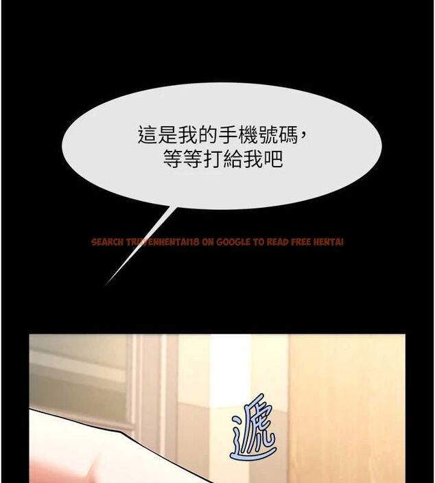 查看漫画炸裂吧!巨棒 - 第72話-口袋裡那是…? - sayhentaiz.net中的3165463图片