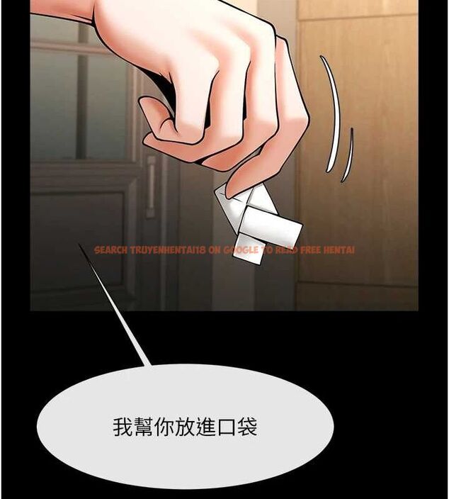 查看漫画炸裂吧!巨棒 - 第72話-口袋裡那是…? - sayhentaiz.net中的3165464图片