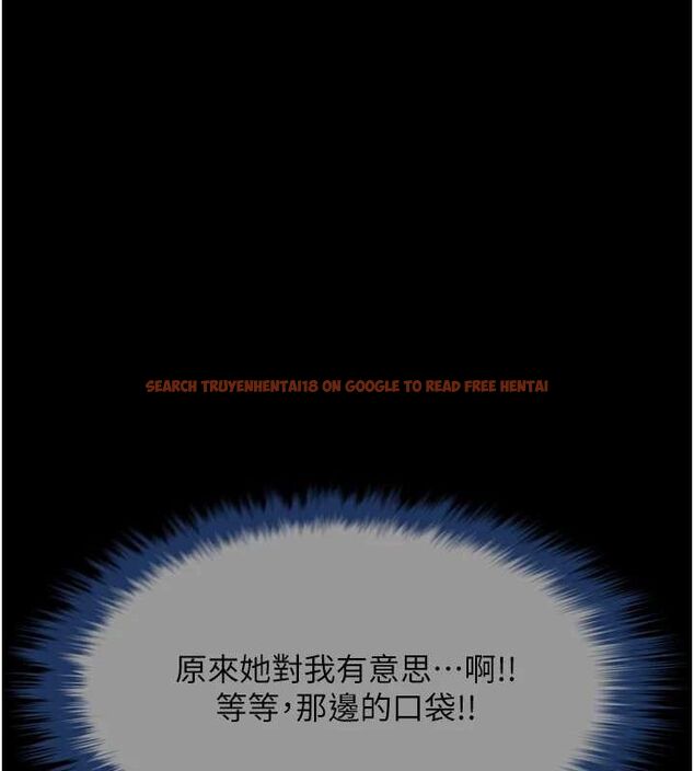 查看漫画炸裂吧!巨棒 - 第72話-口袋裡那是…? - sayhentaiz.net中的3165465图片