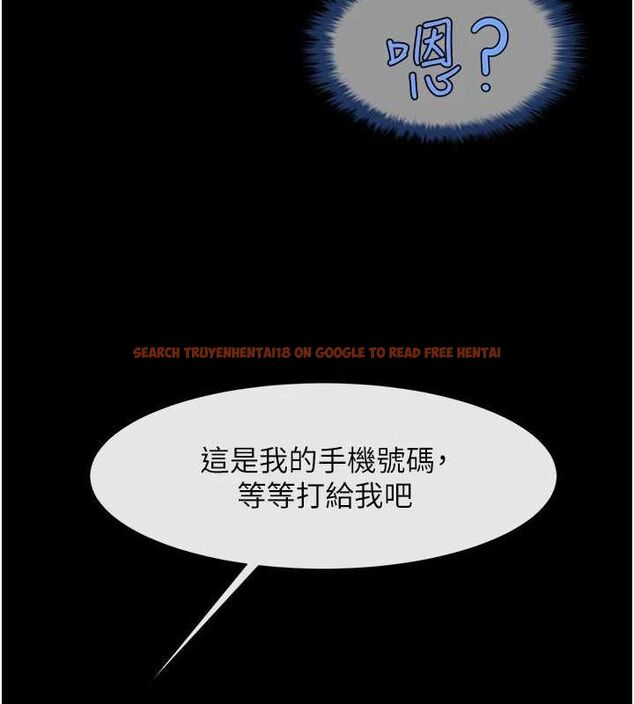 查看漫画炸裂吧!巨棒 - 第73話-被幹到壞掉的主播姐姐 - sayhentaiz.net中的3191377图片