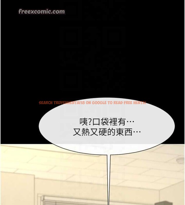 查看漫画炸裂吧!巨棒 - 第73話-被幹到壞掉的主播姐姐 - sayhentaiz.net中的3191389图片