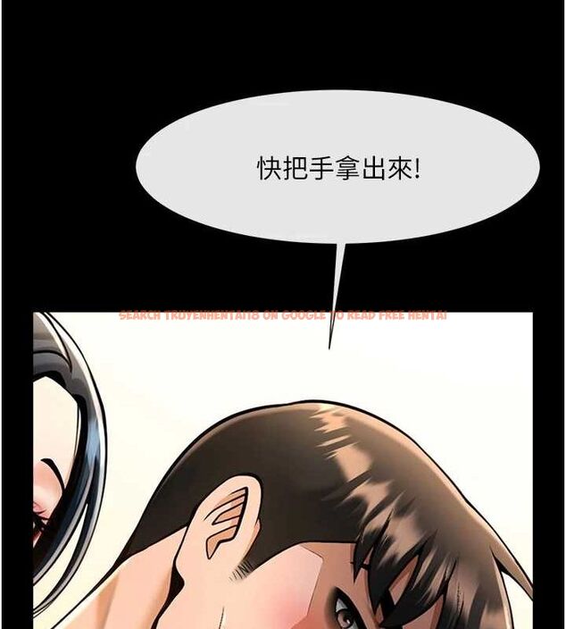 查看漫画炸裂吧!巨棒 - 第73話-被幹到壞掉的主播姐姐 - sayhentaiz.net中的3191396图片