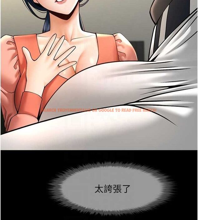 查看漫画炸裂吧!巨棒 - 第73話-被幹到壞掉的主播姐姐 - sayhentaiz.net中的3191409图片