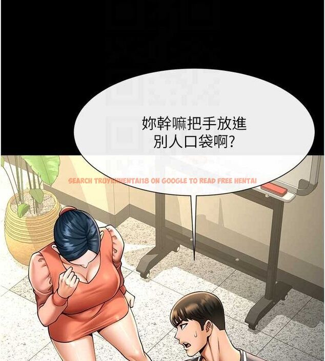 查看漫画炸裂吧!巨棒 - 第73話-被幹到壞掉的主播姐姐 - sayhentaiz.net中的3191410图片