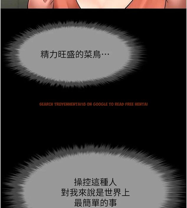 查看漫画炸裂吧!巨棒 - 第73話-被幹到壞掉的主播姐姐 - sayhentaiz.net中的3191416图片