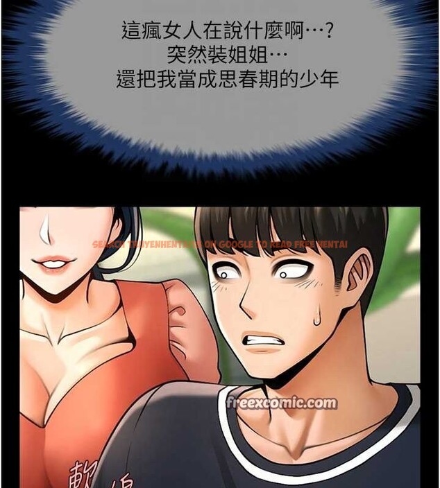 查看漫画炸裂吧!巨棒 - 第73話-被幹到壞掉的主播姐姐 - sayhentaiz.net中的3191421图片