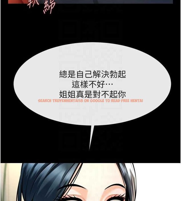查看漫画炸裂吧!巨棒 - 第73話-被幹到壞掉的主播姐姐 - sayhentaiz.net中的3191422图片