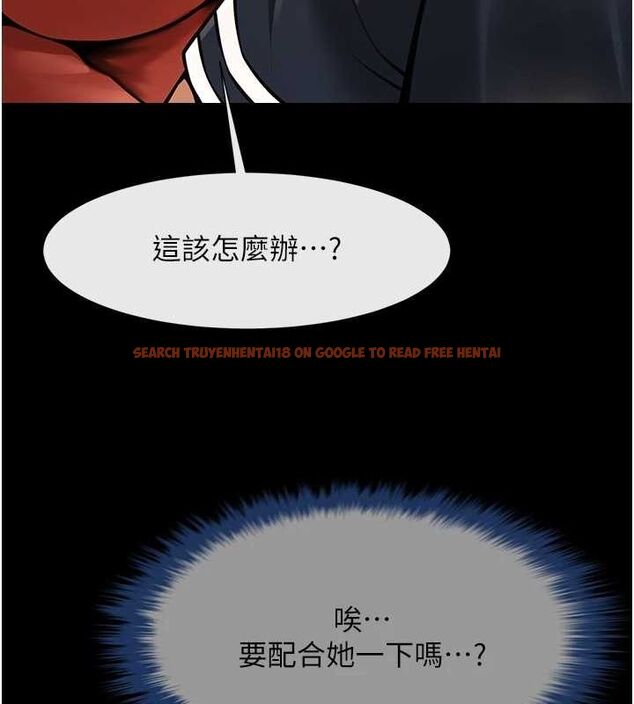 查看漫画炸裂吧!巨棒 - 第73話-被幹到壞掉的主播姐姐 - sayhentaiz.net中的3191424图片