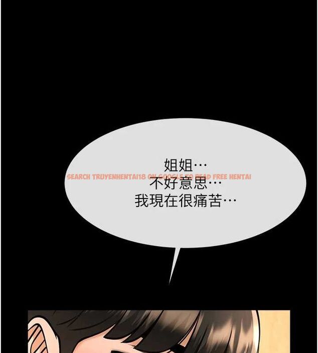 查看漫画炸裂吧!巨棒 - 第73話-被幹到壞掉的主播姐姐 - sayhentaiz.net中的3191426图片