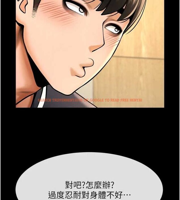 查看漫画炸裂吧!巨棒 - 第73話-被幹到壞掉的主播姐姐 - sayhentaiz.net中的3191427图片